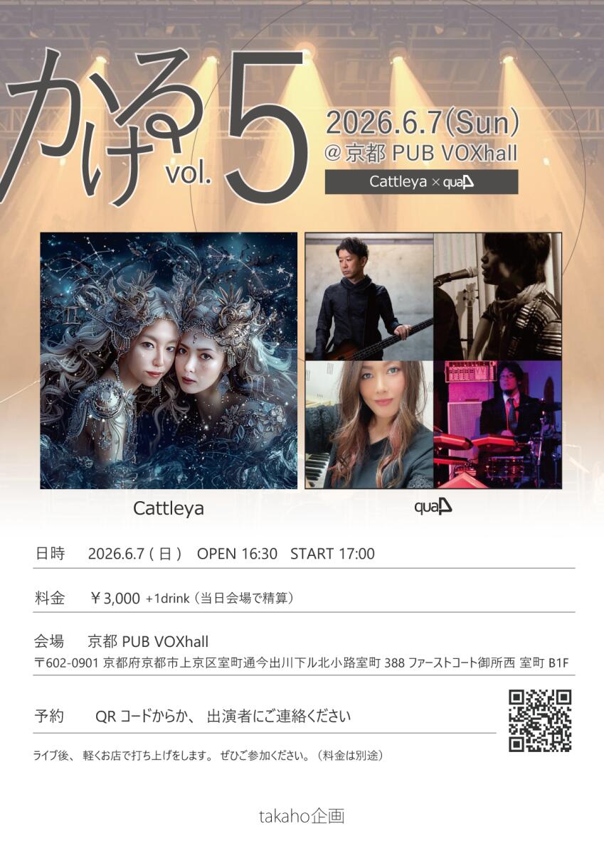 Event Flyer