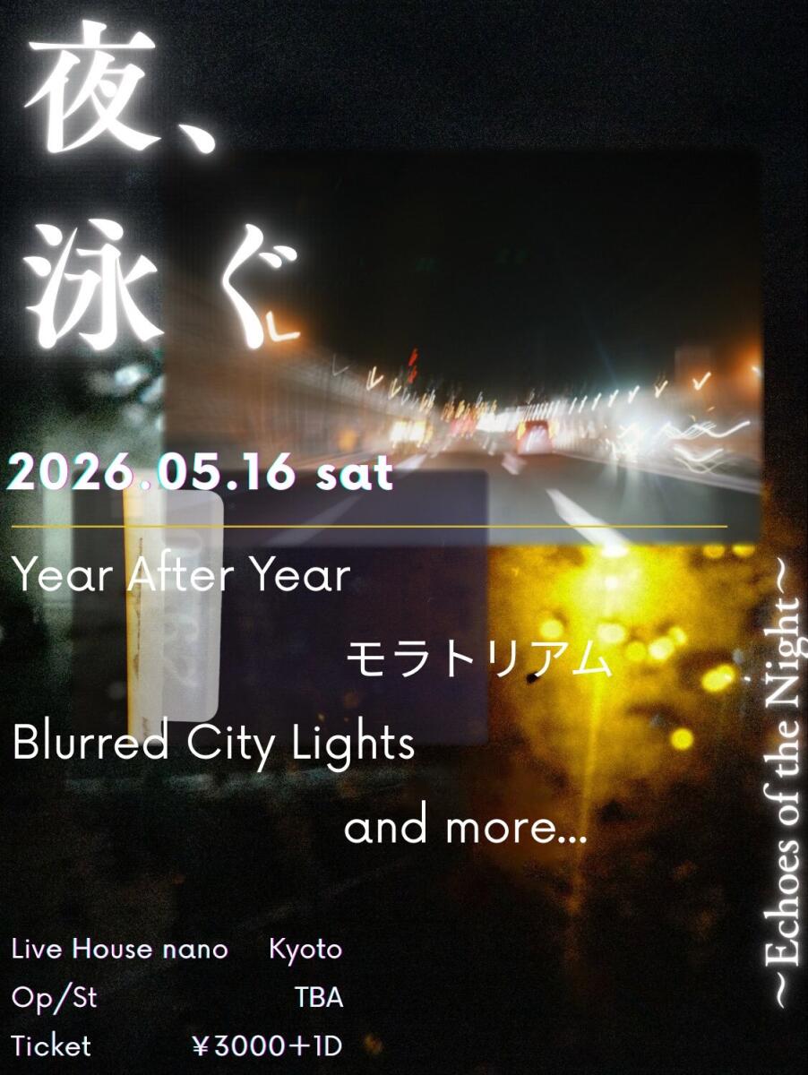Event Flyer