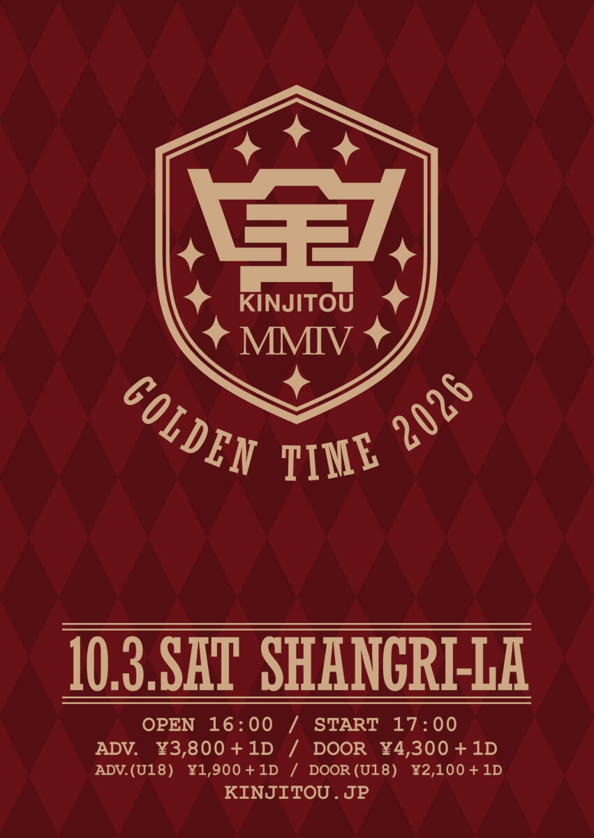 Event Flyer