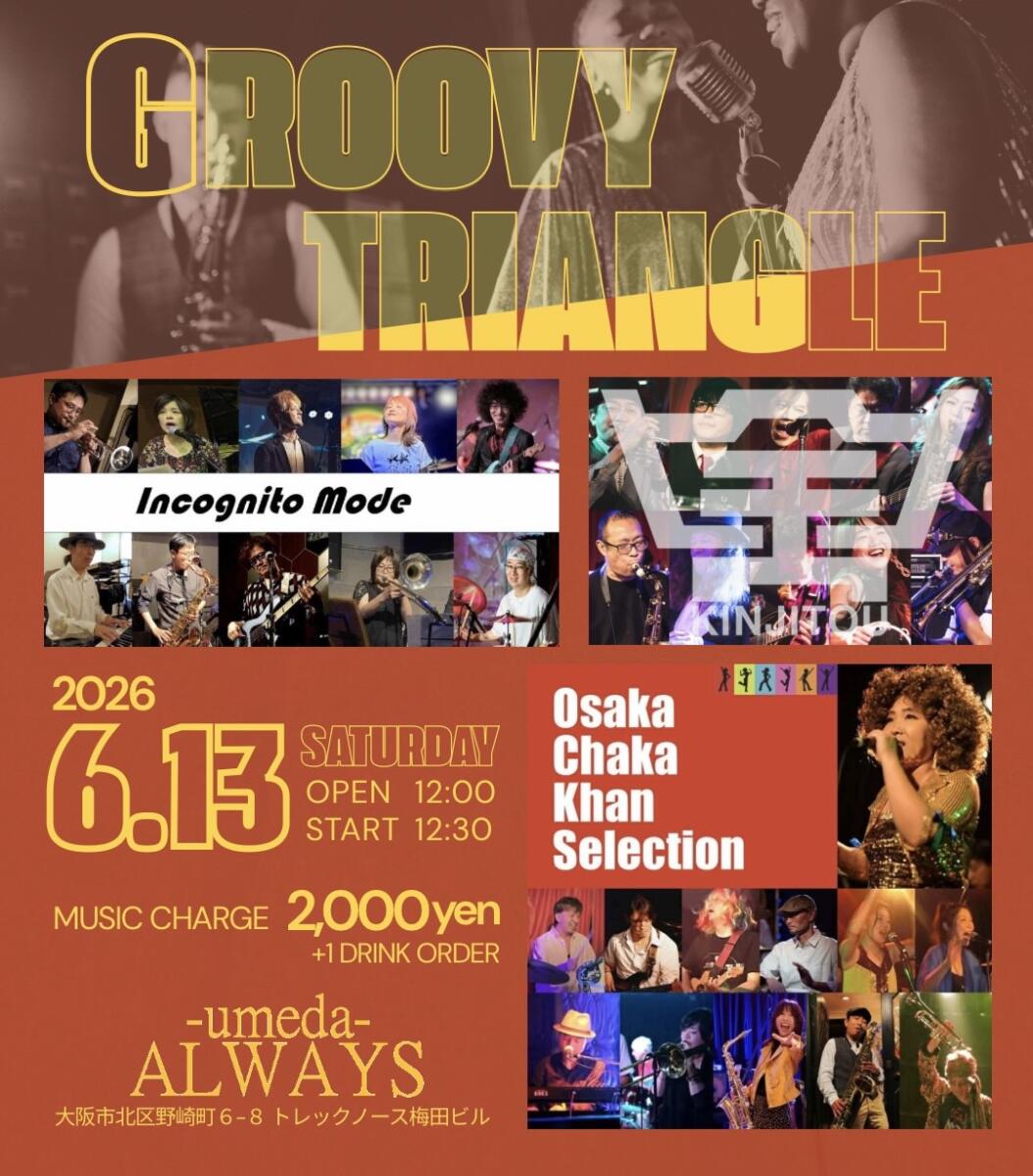 Event Flyer