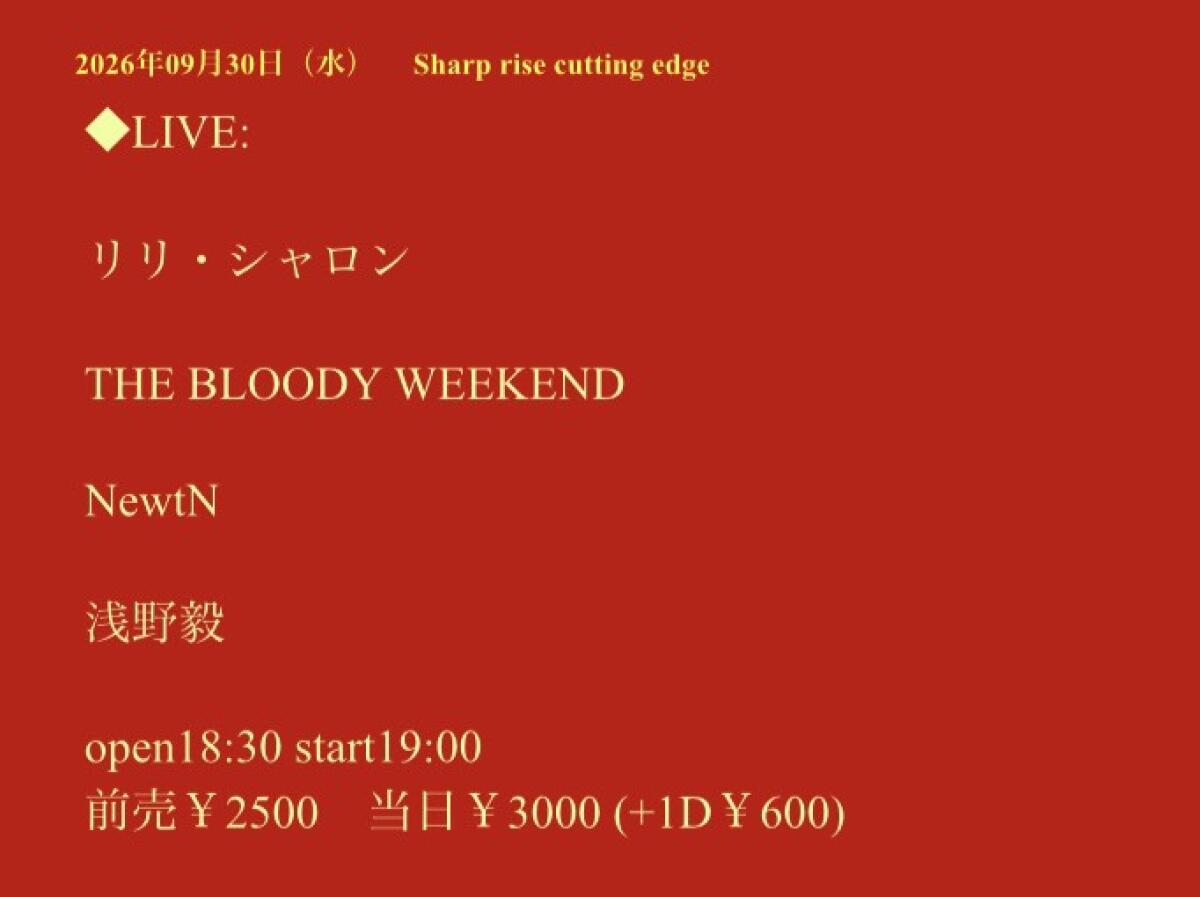 Event Flyer
