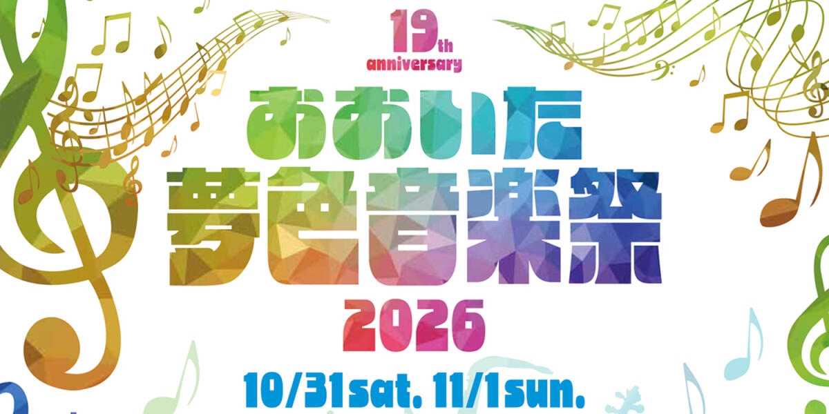 Event Flyer