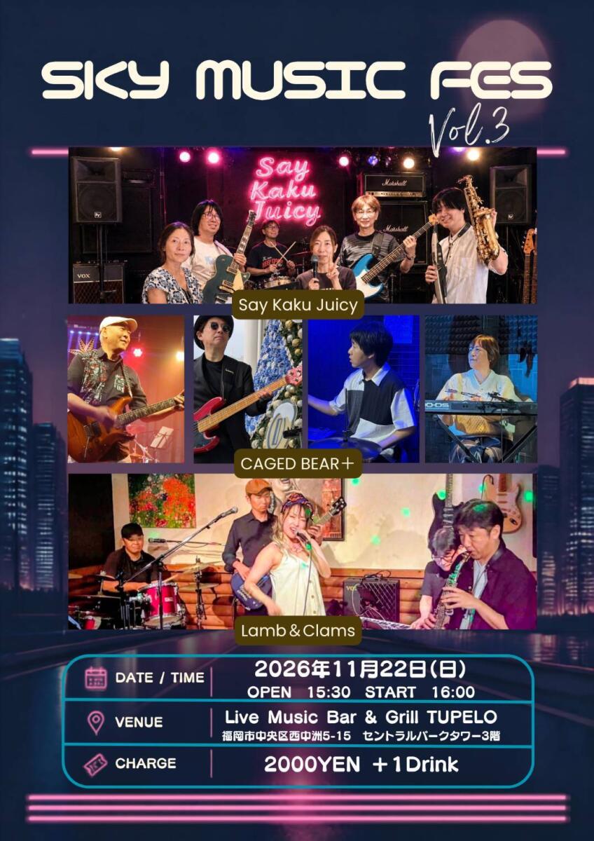 Event Flyer